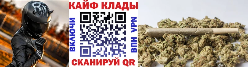 Купить наркотики Зуевка Alpha-PVP АМФЕТАМИН Мефедрон Марихуана Кодеин КОКАИН