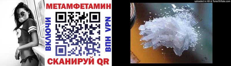 где можно купить Зуевка Амфетамин 97%