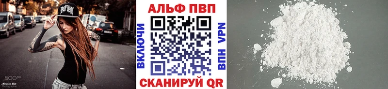 APVP VHQ  Зуевка 
