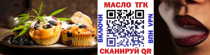 продажа наркотиков  дарк нет официальный сайт  Cannafood конопля  Зуевка 