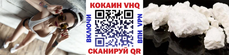 КОКАИН 99%  Зуевка 