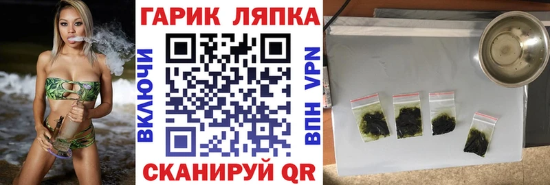 ГАШИШ хэш  Зуевка 