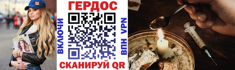 мега   Зуевка  Героин Heroin 