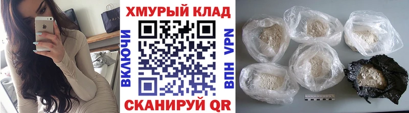 ГЕРОИН гречка Зуевка