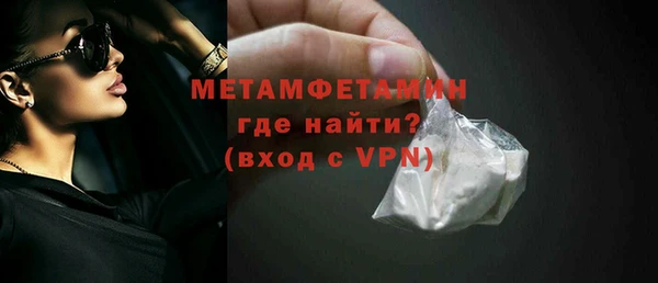 MDMA Коряжма