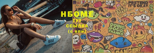 MDMA Premium VHQ Костерёво