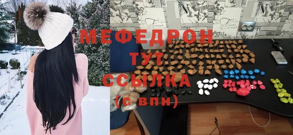 MDMA Premium VHQ Костерёво