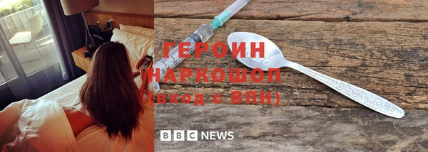 MDMA Premium VHQ Костерёво