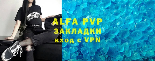 MDMA Premium VHQ Костерёво