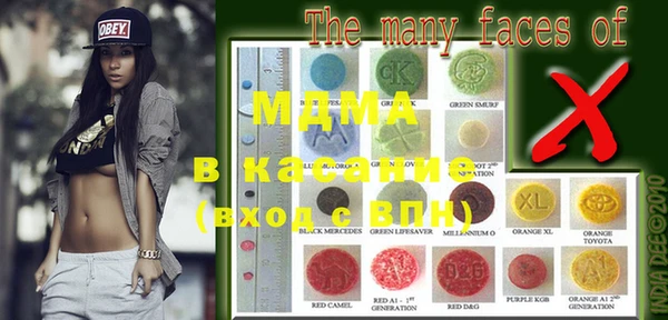 MDMA Коряжма
