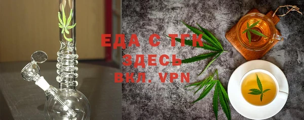 MDMA Premium VHQ Костерёво