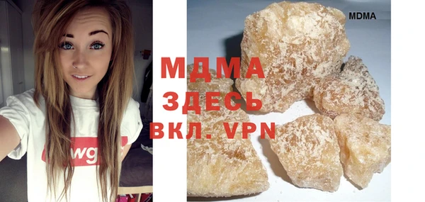 MDMA Premium VHQ Костерёво