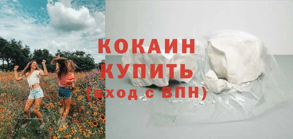 MDMA Premium VHQ Костерёво