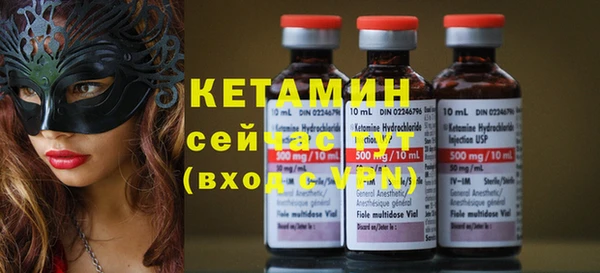MDMA Premium VHQ Костерёво