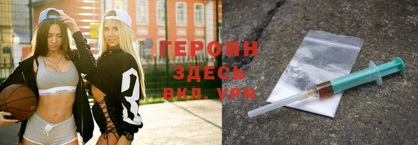 MDMA Premium VHQ Костерёво