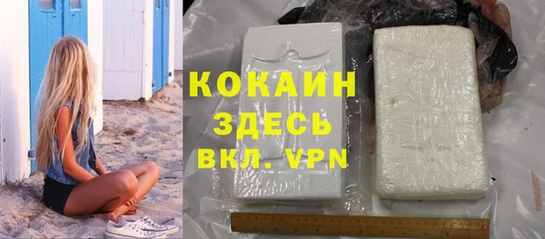 MDMA Premium VHQ Костерёво