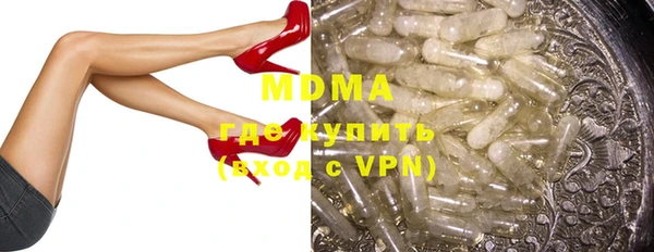 MDMA Premium VHQ Костерёво