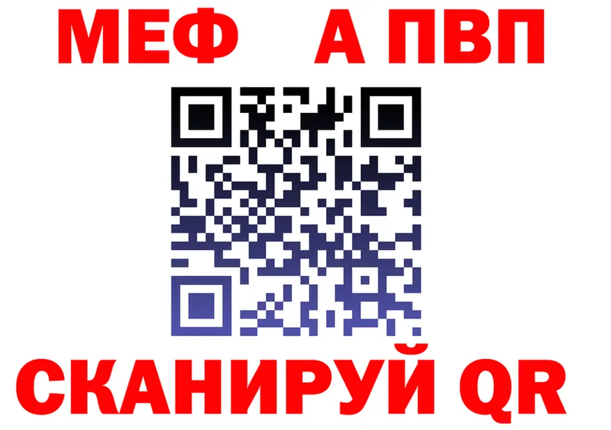 МЯУ-МЯУ мука зеркало дарк нет МЕГА Зуевка