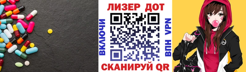 как найти   Зуевка  Лсд 25 экстази ecstasy 