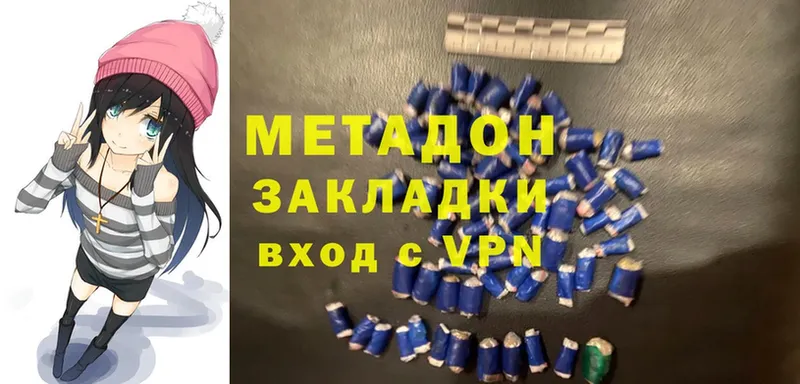 МЕТАДОН VHQ  ссылка на мегу как войти  Зуевка 