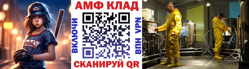 МЕТАМФЕТАМИН Декстрометамфетамин 99.9% Зуевка