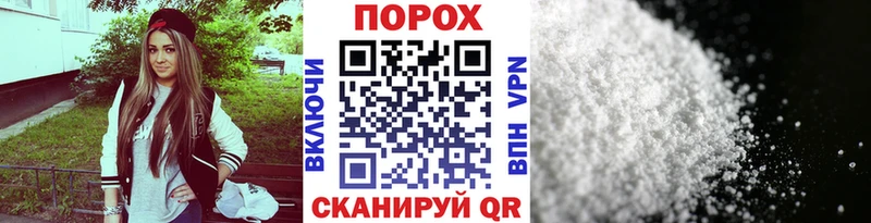 закладка Зуевка МЕТАМФЕТАМИН Декстрометамфетамин 99.9%