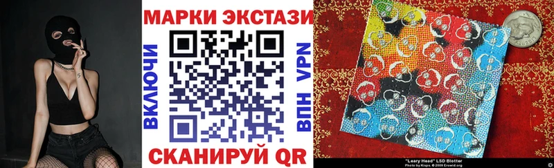 купить наркоту Зуевка Марки 25I-NBOMe 1500мкг
