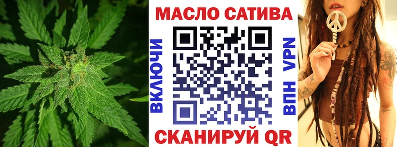 купить цена Зуевка ТГК концентрат