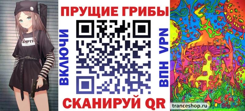 Галлюциногенные грибы Magic Shrooms  Зуевка 
