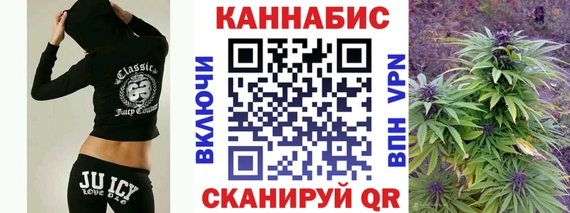 Шишки марихуана семена  купить наркотик  Зуевка 